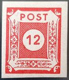 [As Previous Edition - without Russian Inscription, प्रकार B5]