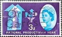 [National Productivity Year, type EX1]