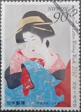 [International Letter Writing Week, type IDI]