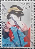 [International Letter Writing Week, type IDI]