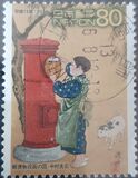[Philatelic Week - The 100th Anniversary of Red Cylindrical Letter Boxes, tegund DXU]
