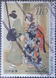 [International Letter Writing Week, type IDJ]