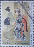 [International Letter Writing Week, type IDJ]