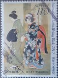[International Letter Writing Week, type IDJ]