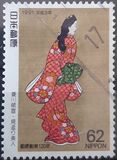 [Philatelic Week - The 120th Anniversary of the First Japanese Stamps, type CGK]