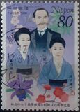 [The 100th Anniversary of Private Higher Education for Women, タイプ DSV]