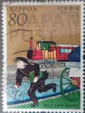 [Philatelic Week - The 140th Anniversary of Japan's Postal Service, 類型 IKD]