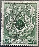 [The 4th Anniversary of Independence, type Q]