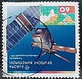 [EUROPA Stamps - European Aerospace, 类型 AWX]