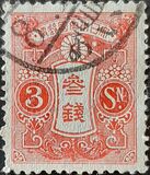 [New Watermark, type AR21]