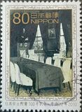 [The 100th Anniversary of The Japan Academy Prize, type HZC]