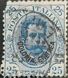 [King Umberto I - Italian Postage Stamps Overprinted "Colonia Eritrea", 类型 B2]