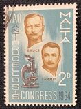 [Anti Brucellosis Congress, тып DH]