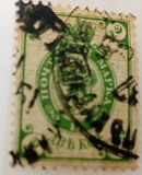 [As Russian stamps, but small circles in the corners, type G1]