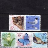 [Flora & Fauna - Rare Wildlife in Japan, Tipi IPK]