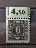 [Daily Stamps - White Paper, type A1]