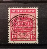 [Leipzig Fair, 类型 B2]