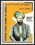 [Sultans, type VI]
