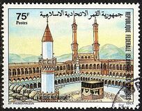 [The 1350th Anniversary of Occupation of Mecca by Muhammad, type VN]