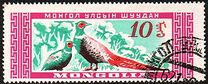 [Mongolian Wildlife, tyyppi EA]