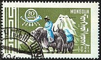 [The 40th Anniversary of Mongolian Postal Service, type GC]