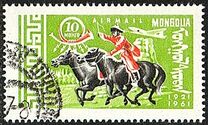 [40°ann. servizio postale mongolo P.A., Scrivi GF]