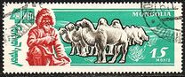 [The 40th Anniversary of the People's Republic - Livestock, jenis GT]