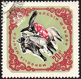 [The 40th Anniversary of the People's Republic - Sports, type HM]