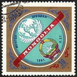 [Admission of Mongolia to the United Nations, סוג IJ]