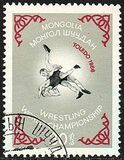 [World Wrestling Championships, Toledo, tipas NT]