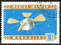 [Space Satellites, 유형 OS]