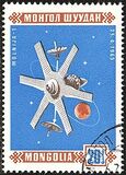 [Space Satellites, 유형 OU]