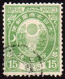 [Kobans - Inscription: "Imperial JAPANESE POST" or "JAPANESE EMPIRE", type AA1]