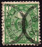 [Koban - United Postal Union Issue, type Y7]