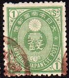 [Koban - United Postal Union Issue, type Y7]