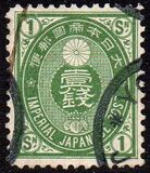 [Koban - United Postal Union Issue, type Y7]