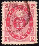 [Koban - United Postal Union Issue, type Y8]