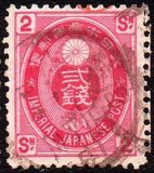 [Koban - United Postal Union Issue, type Y8]