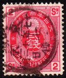 [Koban - United Postal Union Issue, type Y8]