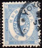 [Koban - United Postal Union Issue, type Z4]