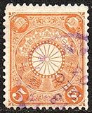 [Chrysanthemum, type AJ5]