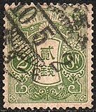 [Tazawa - Not Watermarked, 類型 AR3]