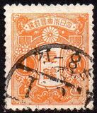 [Tazawa - Watermarked. Picture Size: 19 x 22½ mm, type AR6]