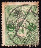 [Tazawa - Watermarked. Picture Size: 19 x 22½ mm, type AR8]