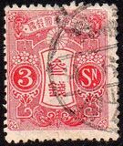 [Tazawa - Watermarked. Picture Size: 19 x 22½ mm, type AR9]