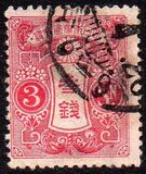 [Tazawa - Watermarked. Picture Size: 19 x 22½ mm, type AR9]