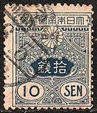 [Tazawa - Watermarked. Picture Size: 19 x 22½ mm, type AS12]