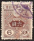 [Tazawa - New Values, տեսակ AS15]
