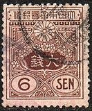 [Tazawa - New Values, տեսակ AS15]
