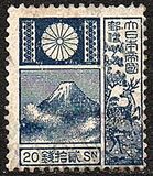 [Mount Fuji, típus BH2]